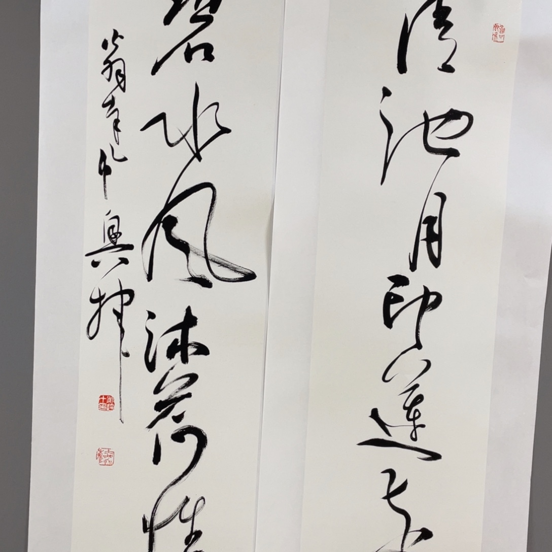 国画老师老师老师