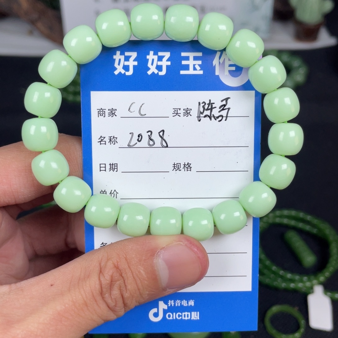 陈***哥和田玉未镶嵌颈饰