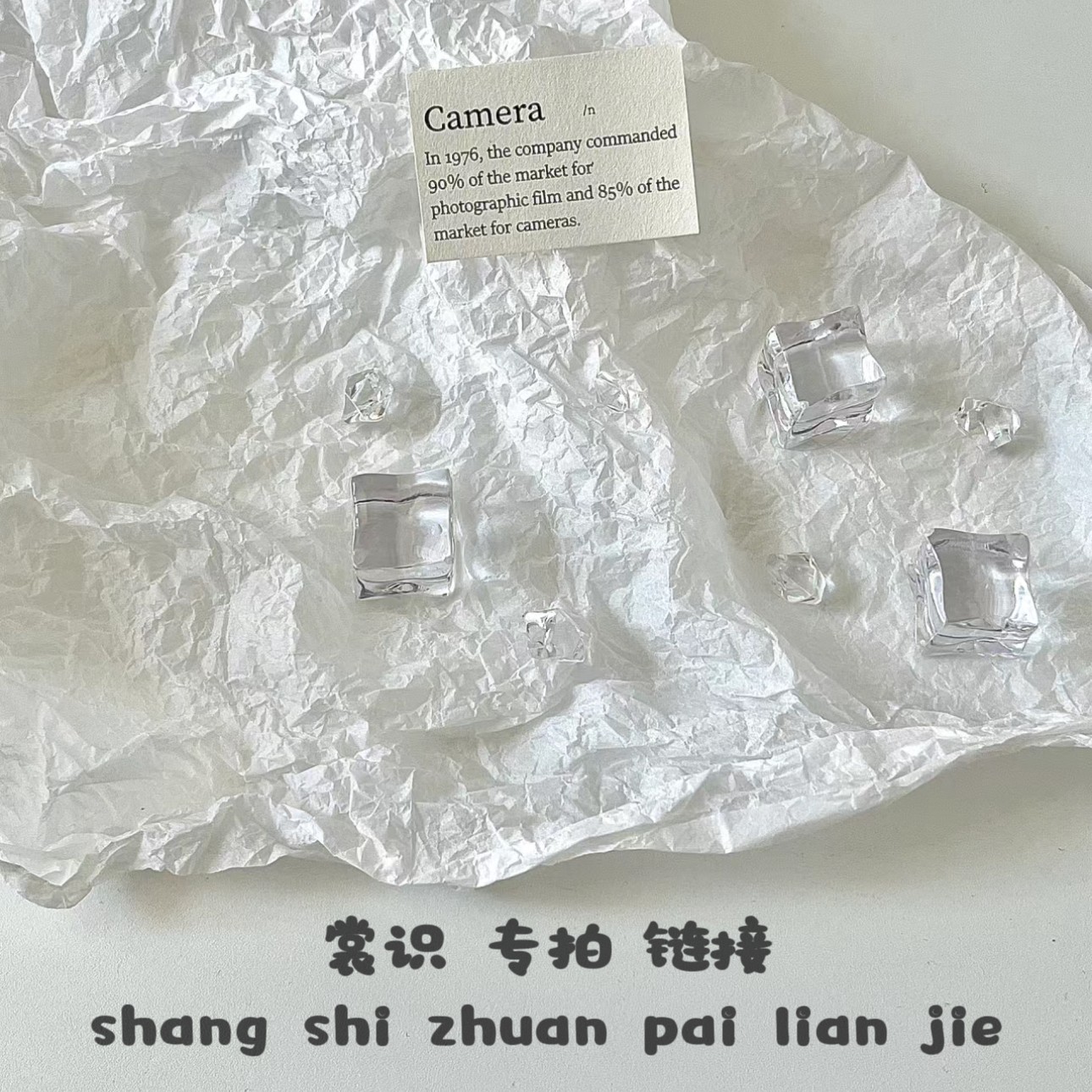 裳识高端名品直播链接39--99￥