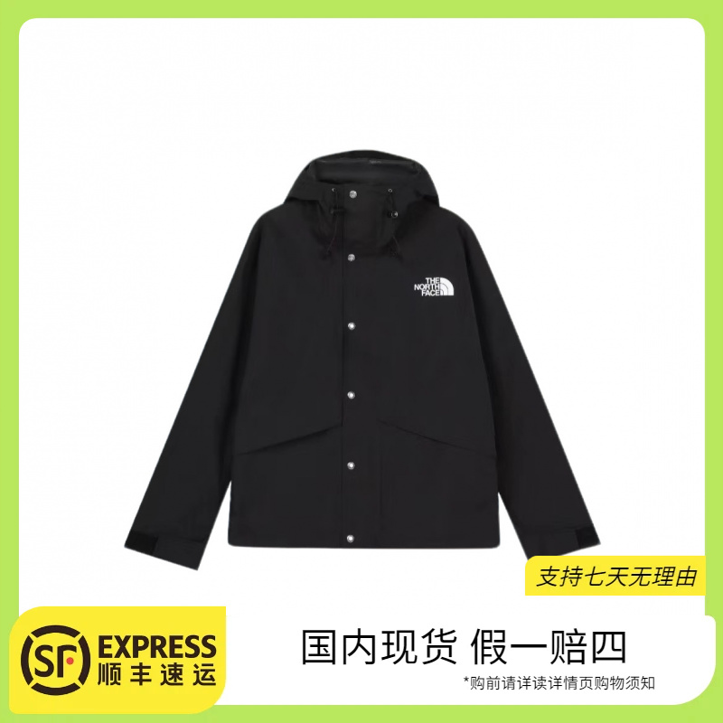 THE NORTH FACE/北面<86 RETRO MTN JKT 男款防风防水冲锋衣