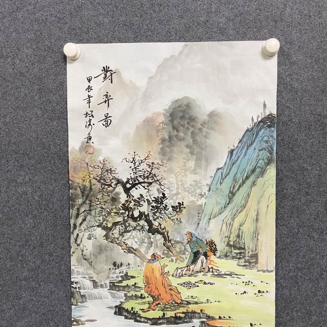 国画四尺三开一副