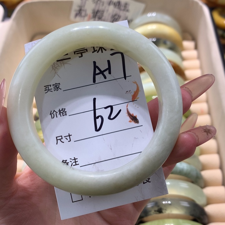 未镶嵌蛇纹石玉手镯