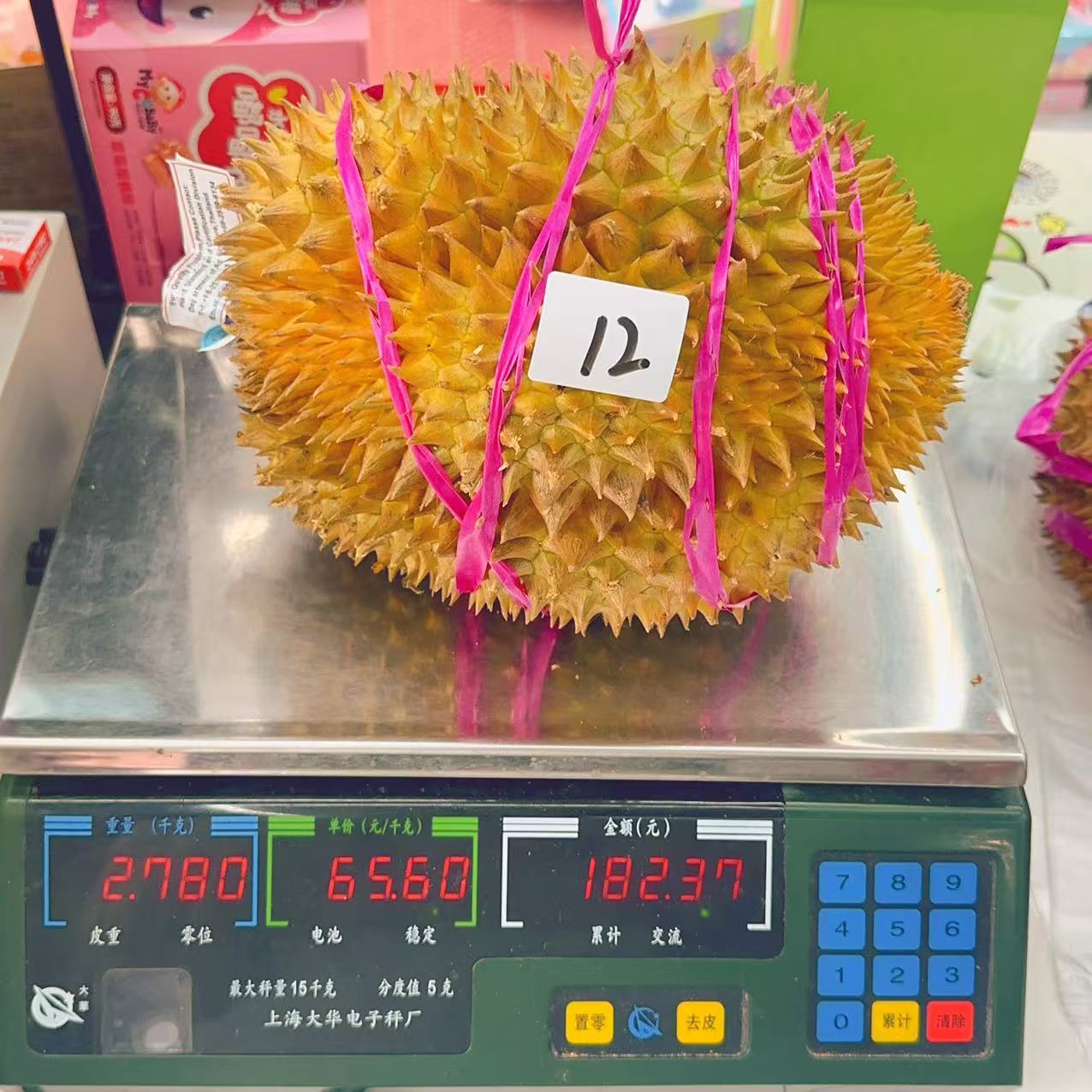 新鲜榴莲 金枕榴莲 12号 2.78kg 干包五房核小金枕泰国