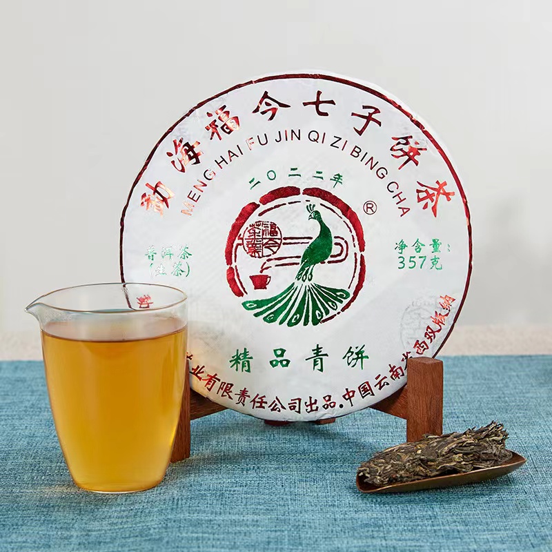 福今茶业 2022年 精品青饼