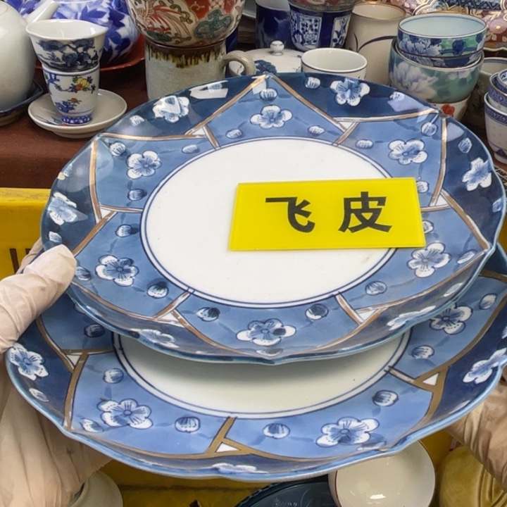 陶他家瓷器真美…开播