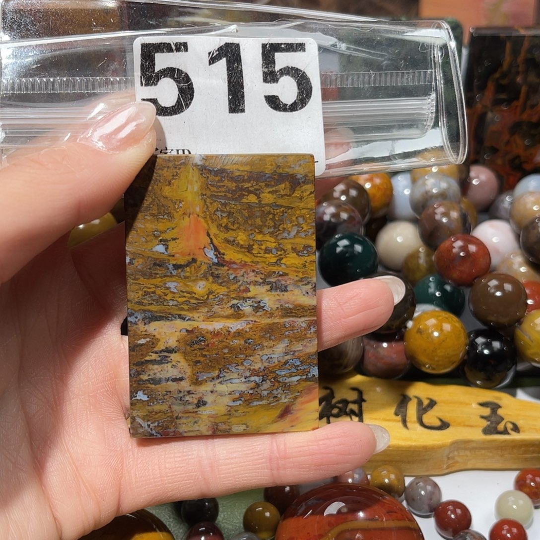 硅化玉未镶嵌天然北票硅化玉吊坠