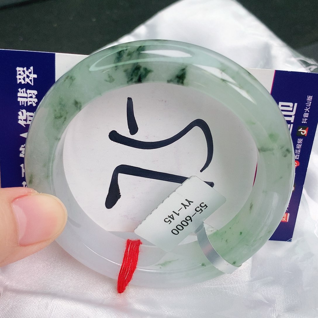 翡翠手镯未镶嵌缅甸天然A货翡翠