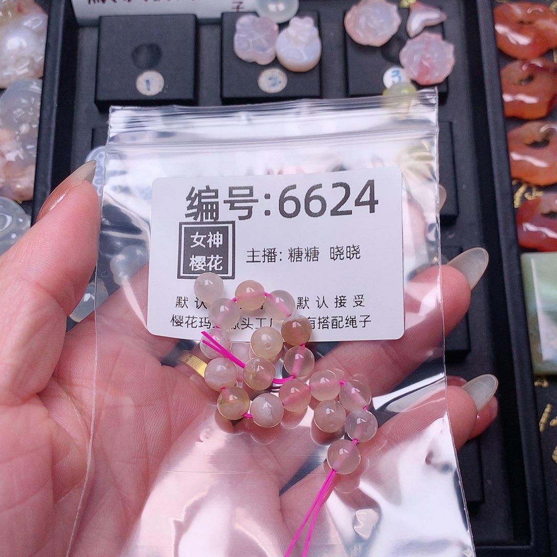 玛瑙/玉髓颈饰合金十***班