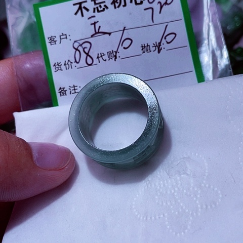 翡翠未镶嵌颈饰玉*子