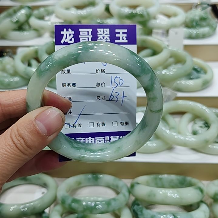 透闪石-蛇纹石玉手镯未镶嵌小**事微瑕放漏
