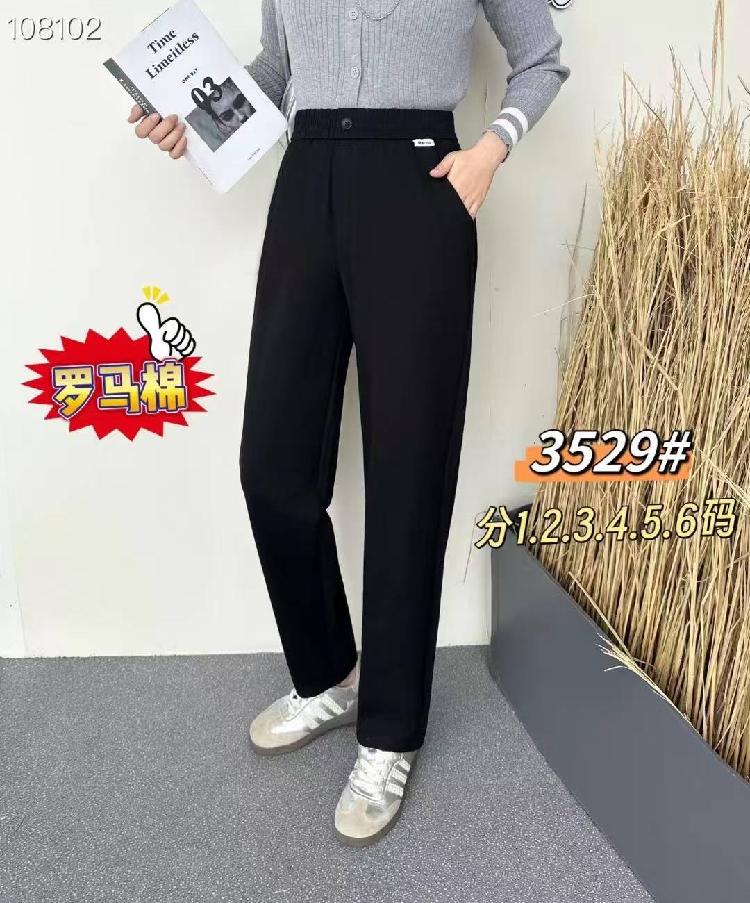 3529彩衣蝶休闲裤女秋季新款韩版胖mm减龄松紧腰弹力黑色哈伦裤女