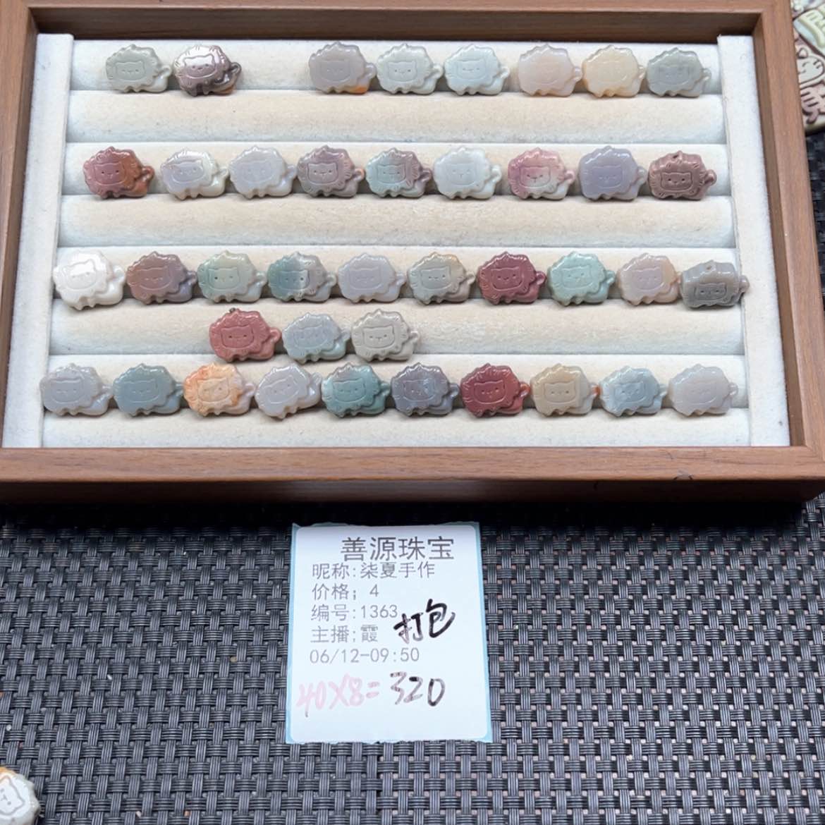 【闪购商品】石英质玉未镶嵌珠宝半成品柒**作