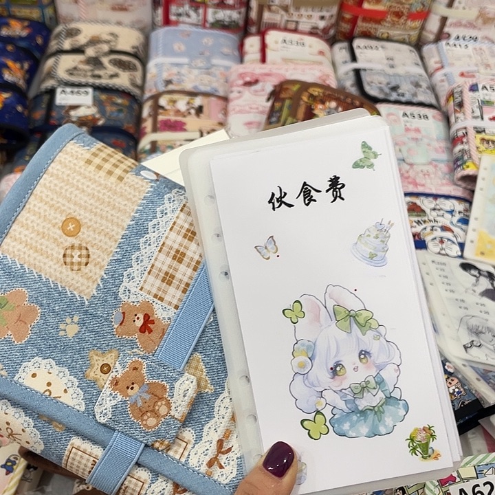 布艺活页存钱本外壳