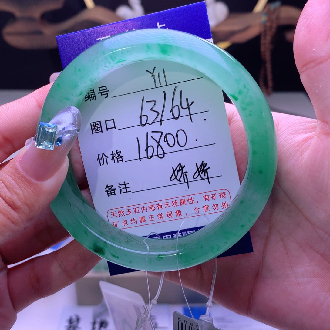 石英质玉手镯未镶嵌眯*