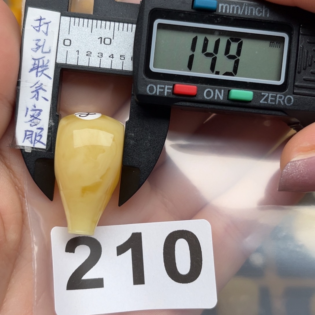 蜜蜡裸石未镶嵌浩**语蜜蜡