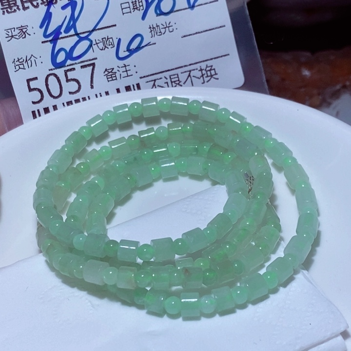 颈饰未镶嵌翡翠纯*