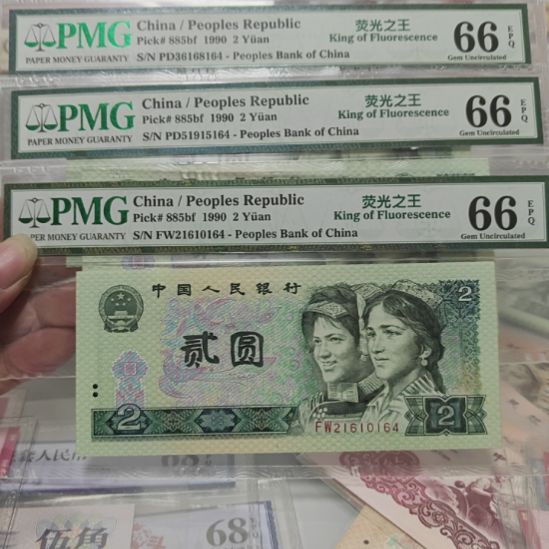绿幽灵三张福利一张