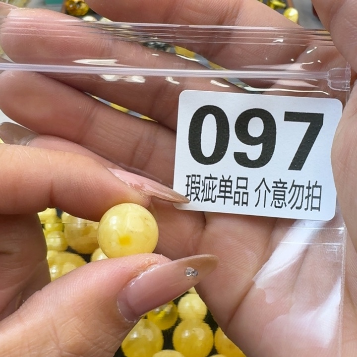 琥珀裸石未镶嵌琥珀蜜蜡未镶嵌微瑕疵13.5