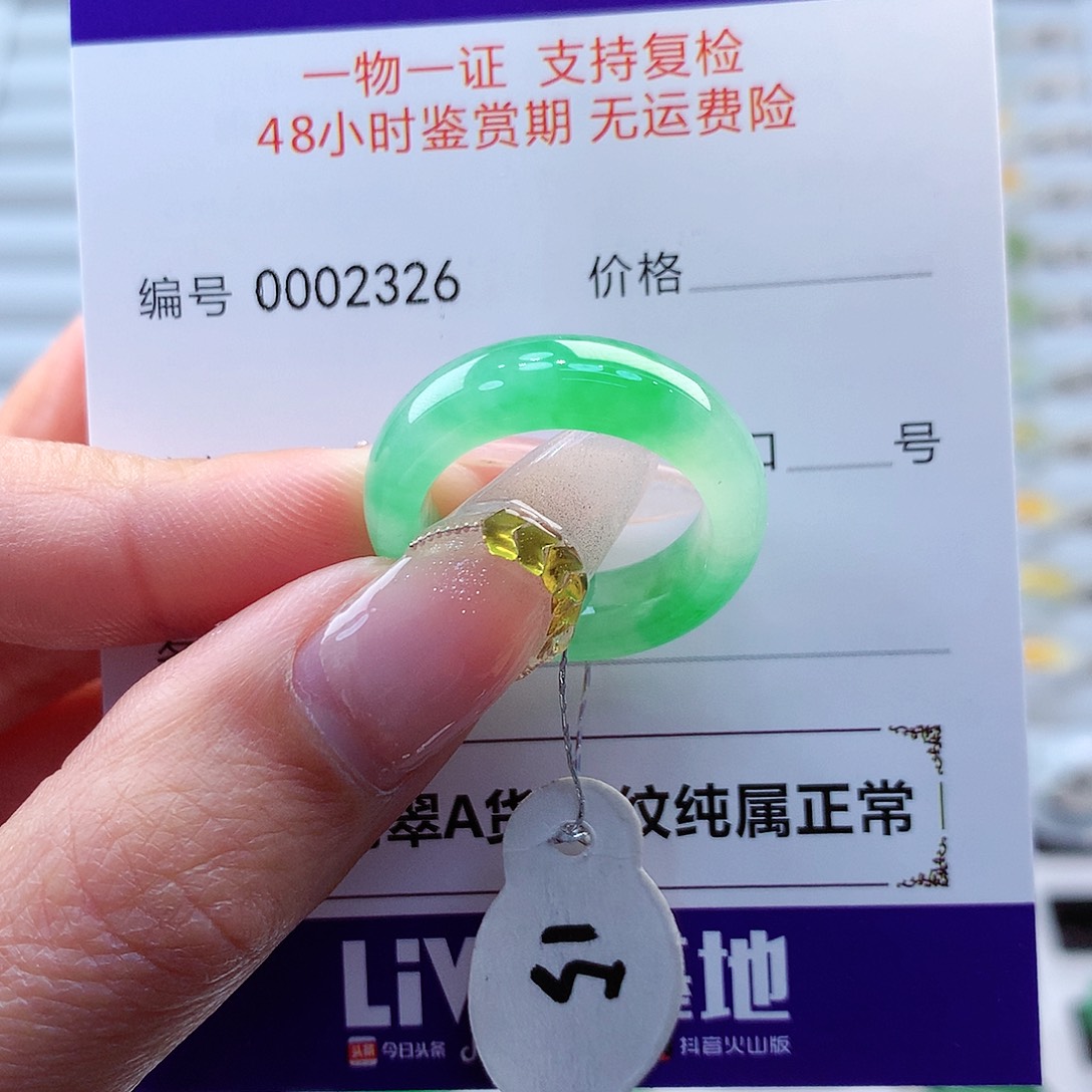 翡翠戒指未镶嵌j****y缅甸