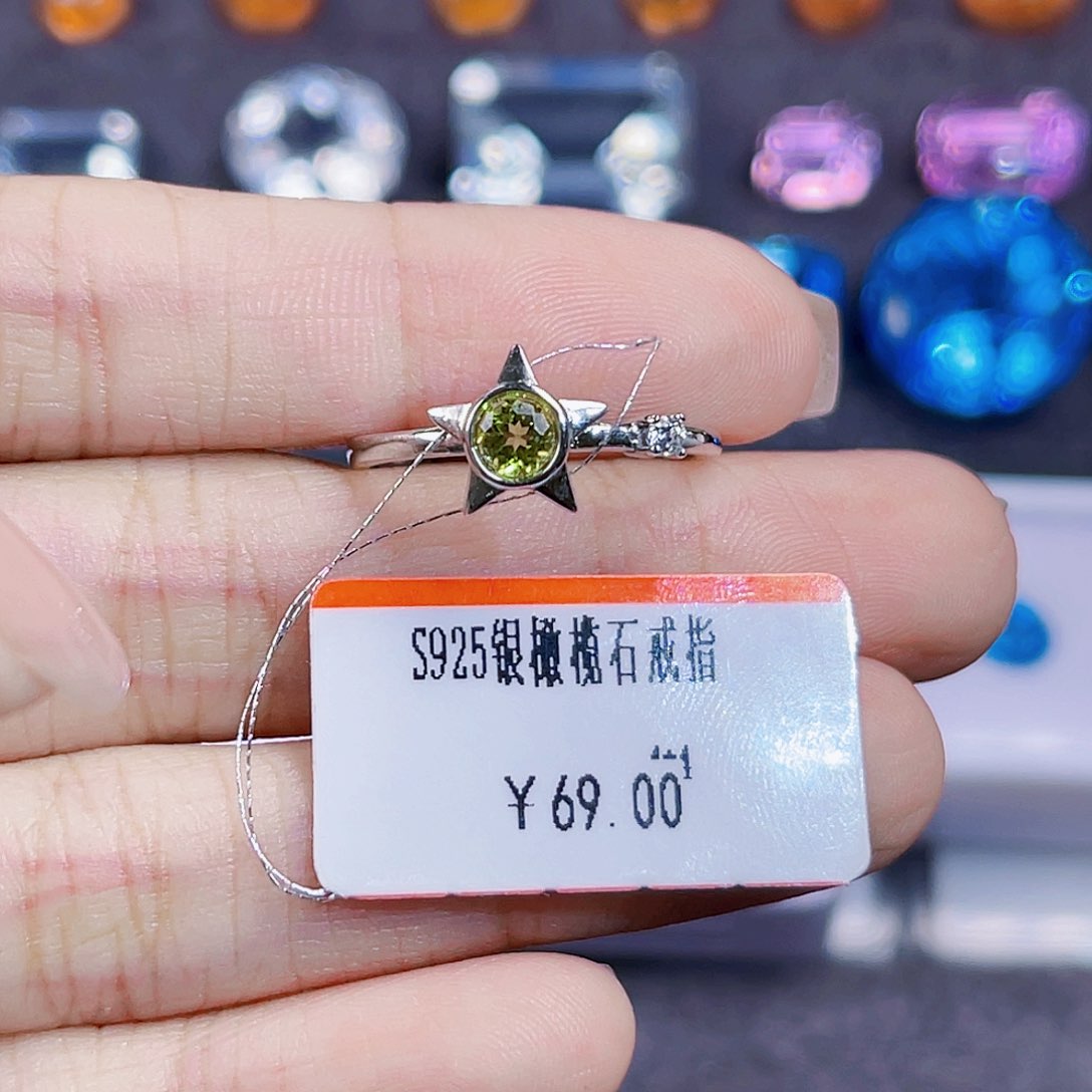 橄榄石戒指银S925镶嵌