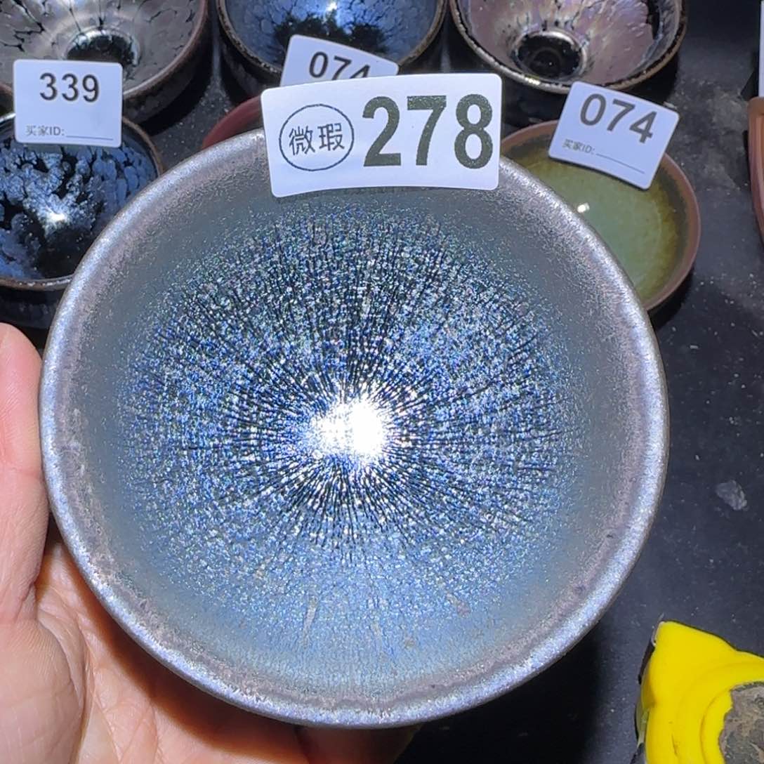 茶盏福建盏茶器瑕疵