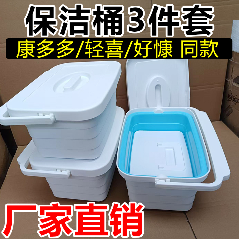 家政保洁专用水桶康多多轻喜好慷洗工具收纳箱7色9宫格毛巾盒