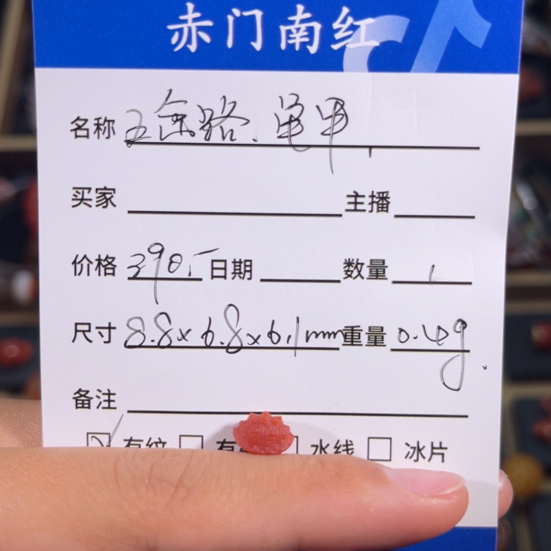 南红玛瑙五岔路富甲天下未镶嵌