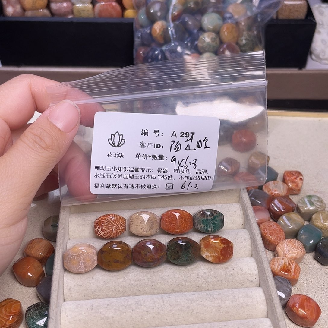 陌***暄硅化玉未镶嵌55-60圈