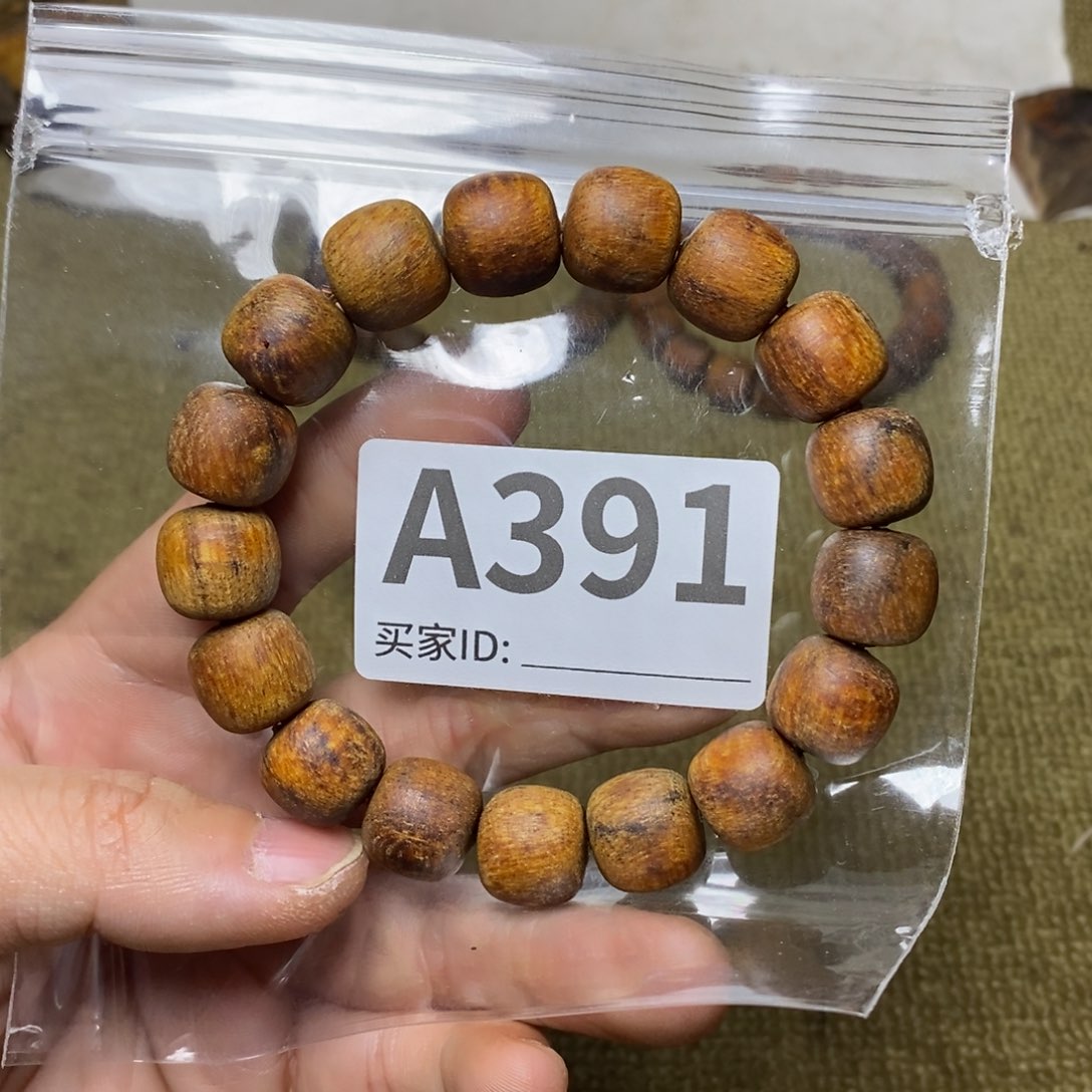 贡木手串/手链391印贡13/14