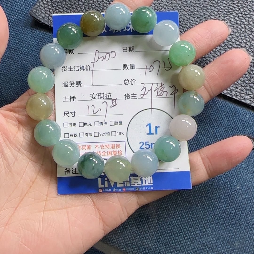 翡翠挂件未镶嵌翡翠