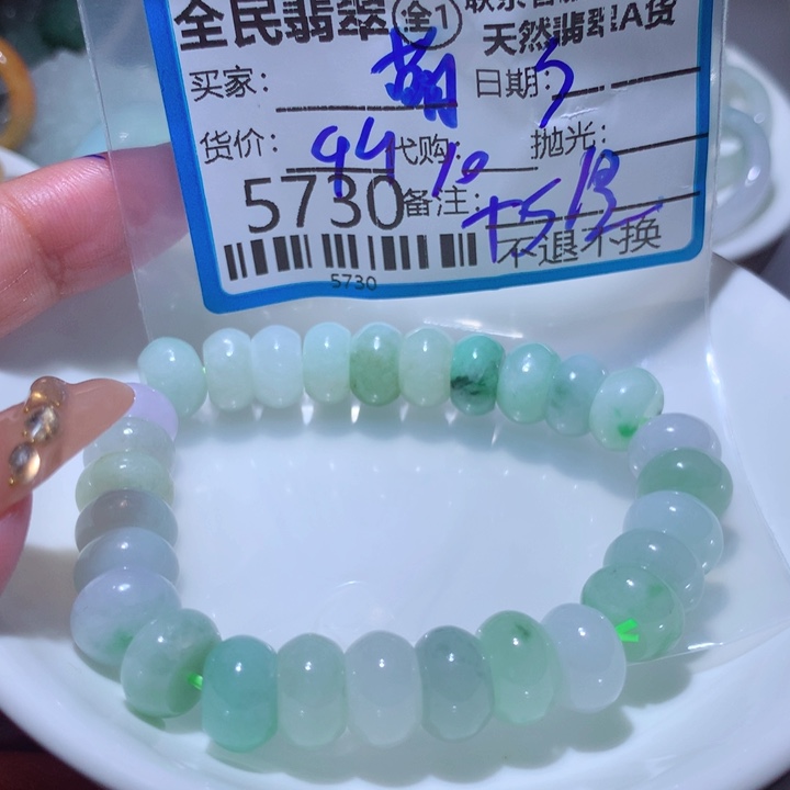 翡翠颈饰未镶嵌在