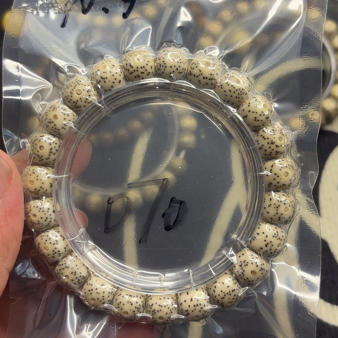 星月菩提手串骨瓷白走色070