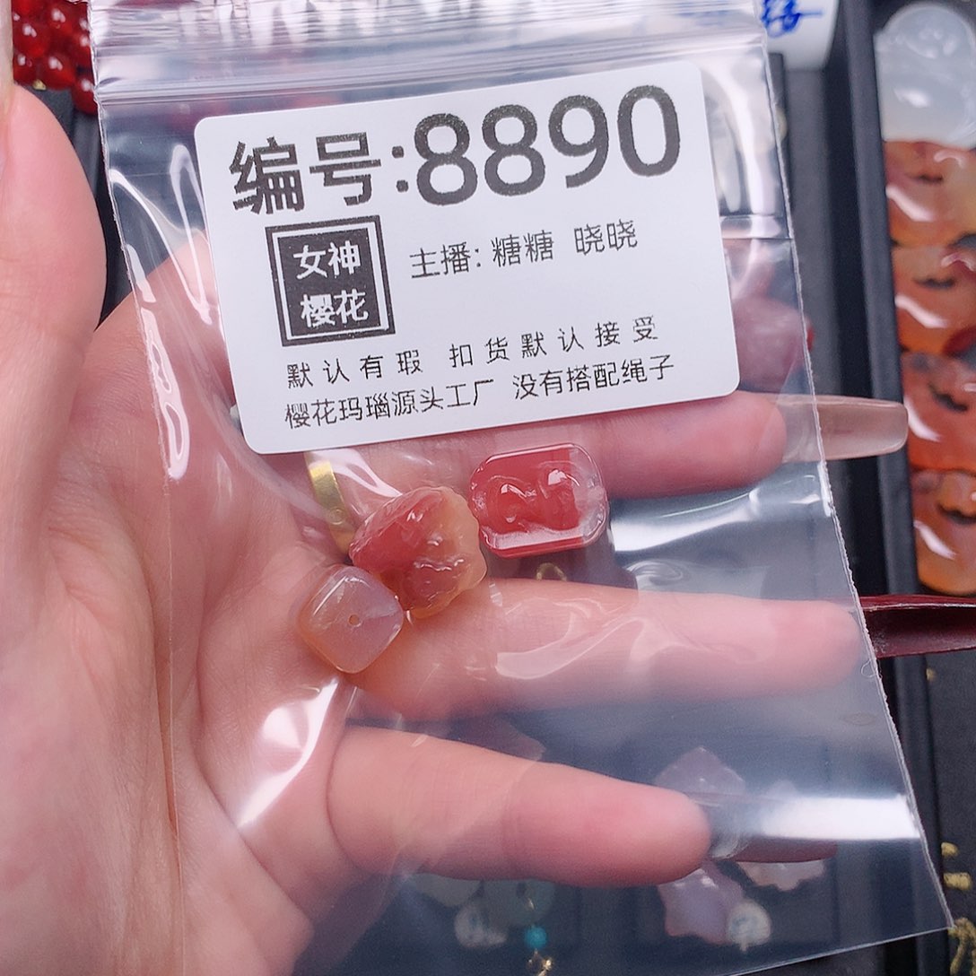 玛瑙/玉髓颈饰合金旺****?