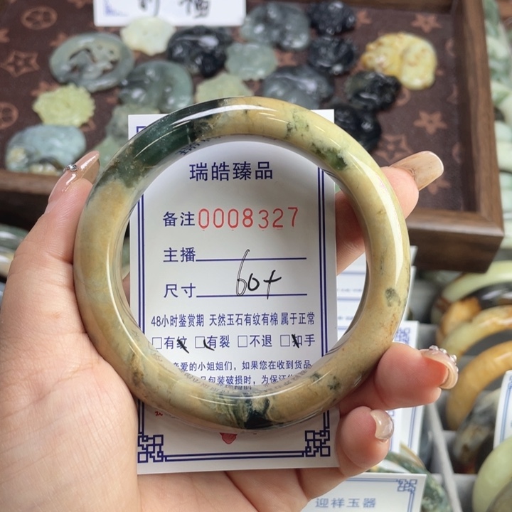 未镶嵌蛇纹石玉手镯