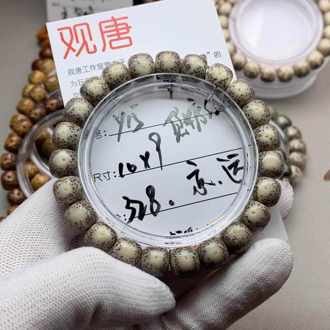 星月菩提手串观唐星月菩提y15