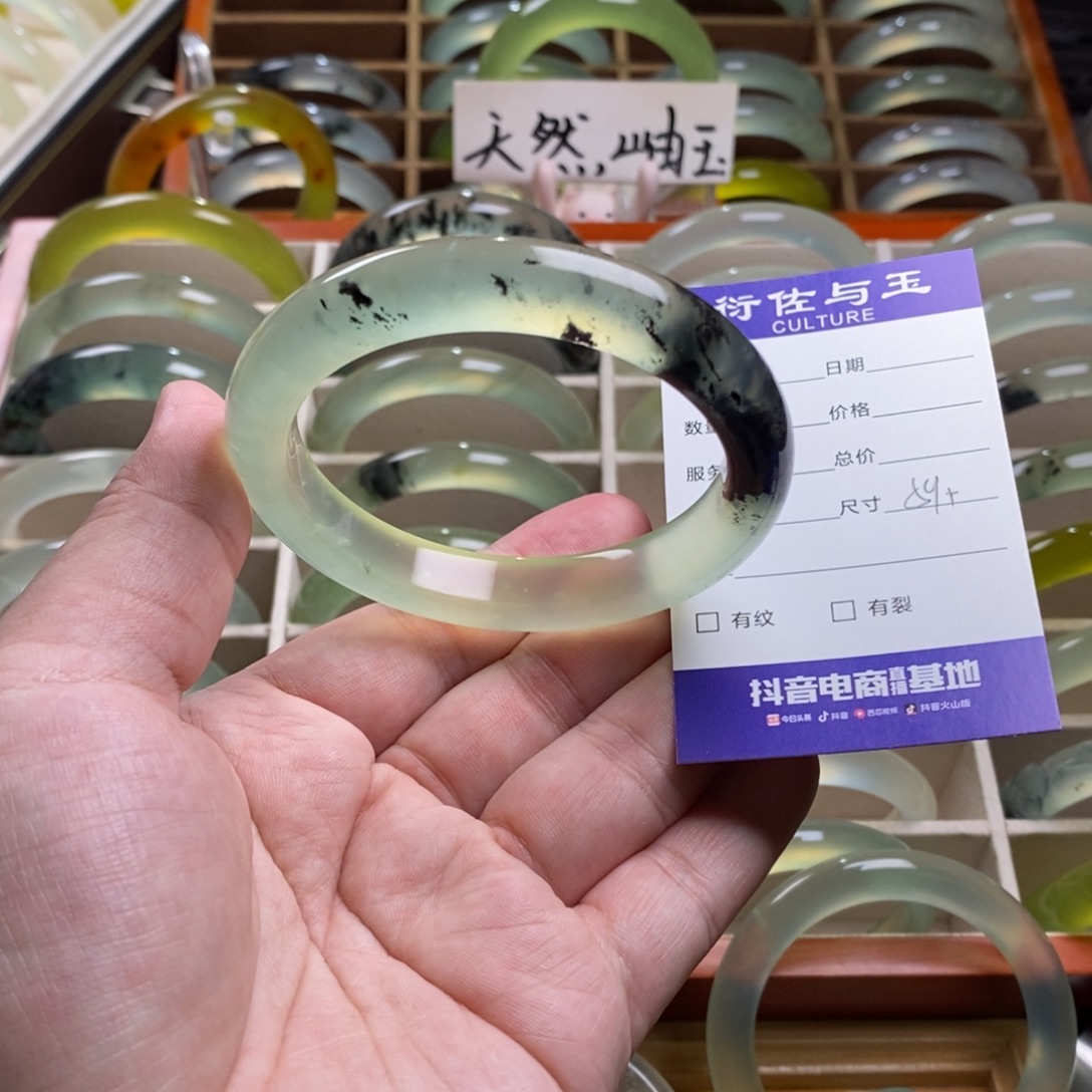 R****蛇纹石玉未镶嵌手镯