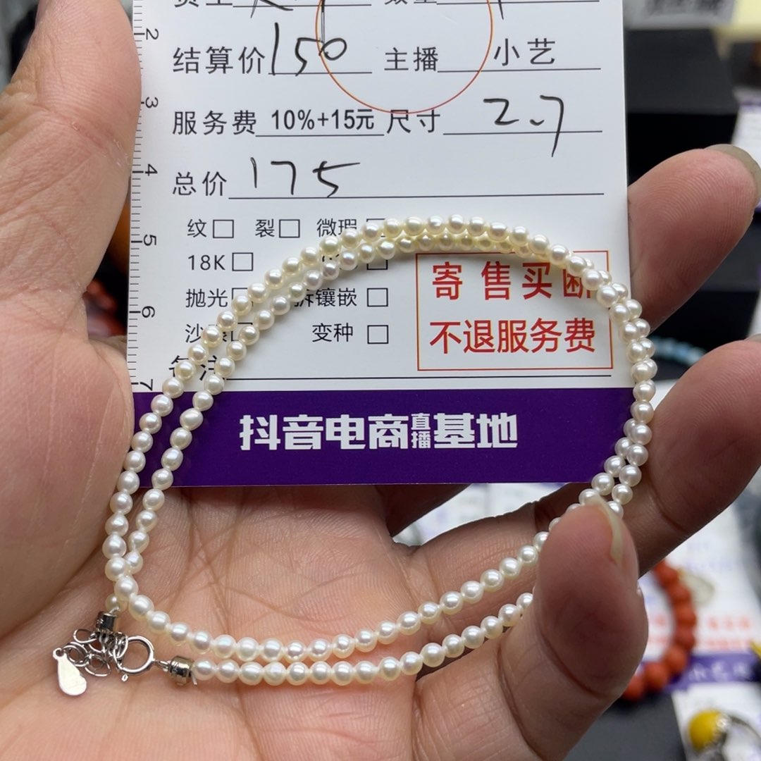 淡水珍珠手串银S925镶嵌**手串