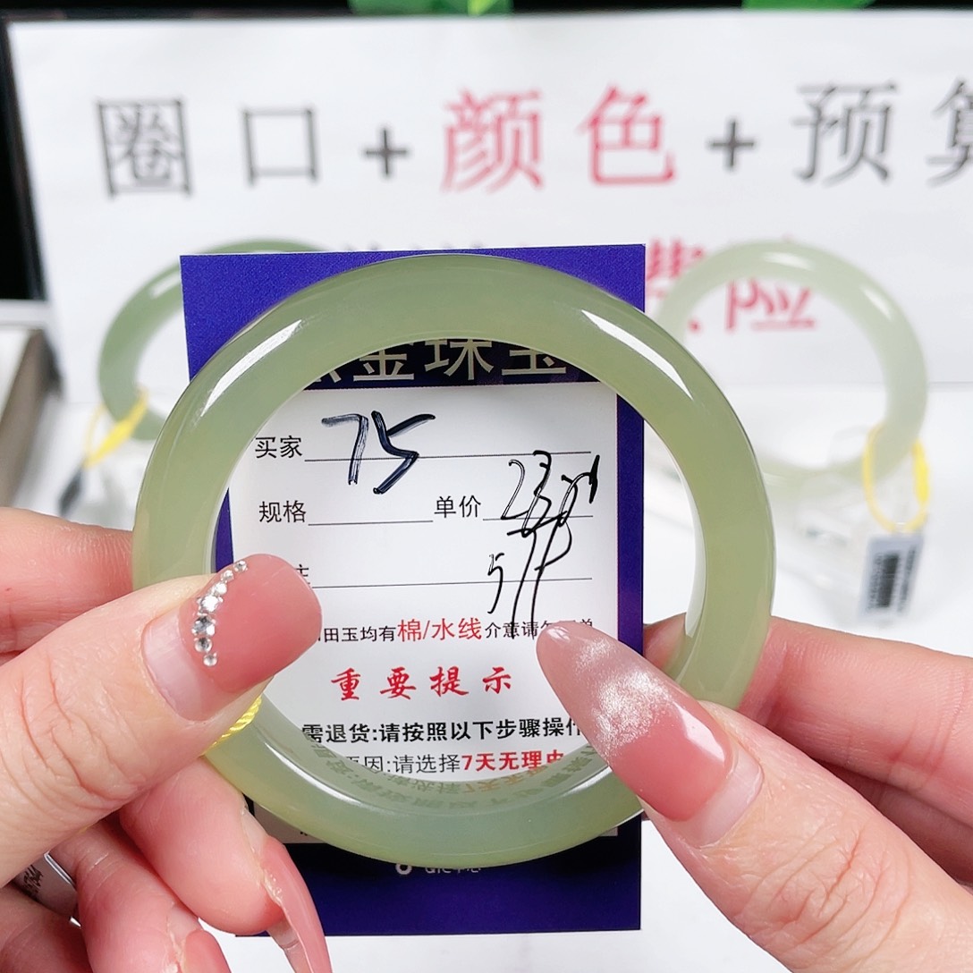 和田玉手镯未镶嵌