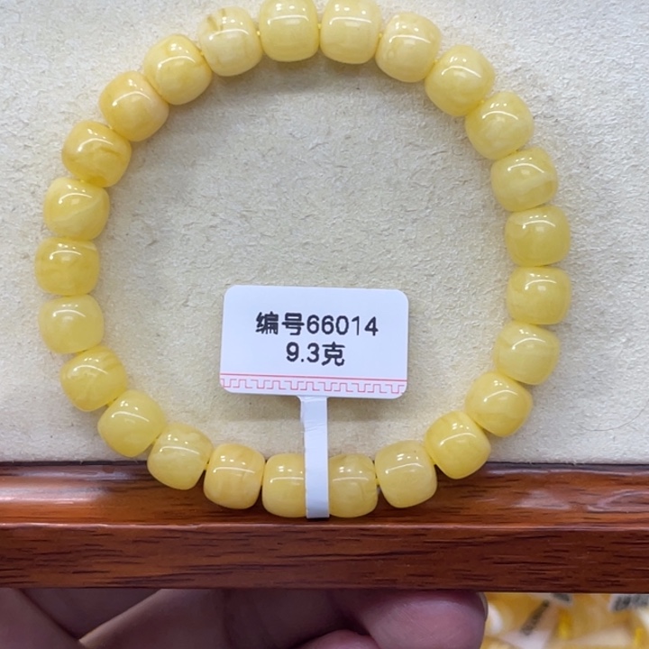 琥珀未镶嵌手链蜜蜡