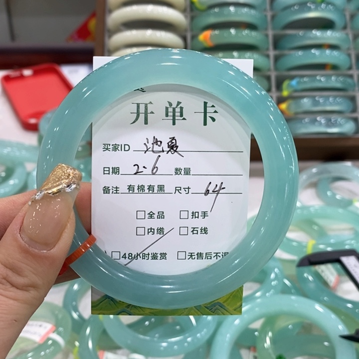 蛇纹石玉手镯未镶嵌池*