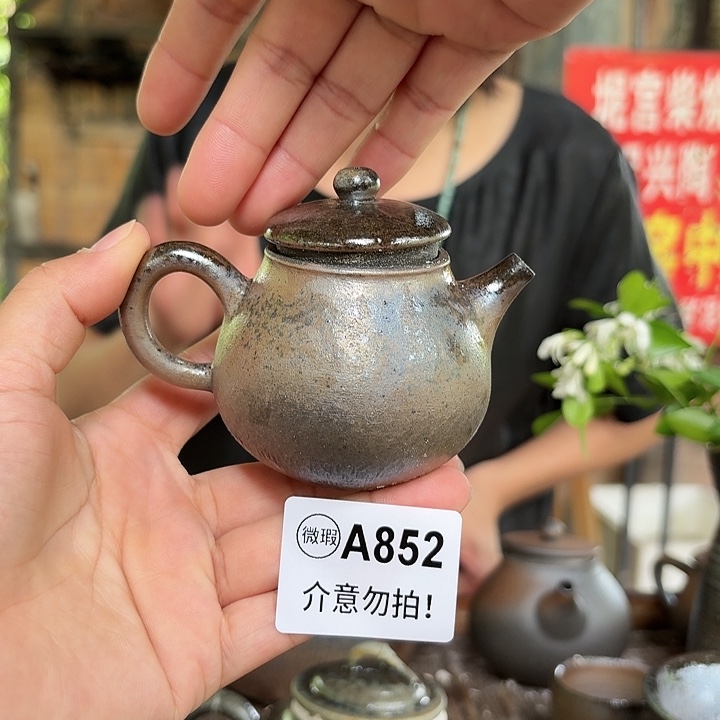 坭兴陶纯柴烧原矿泥料纯手工壶
