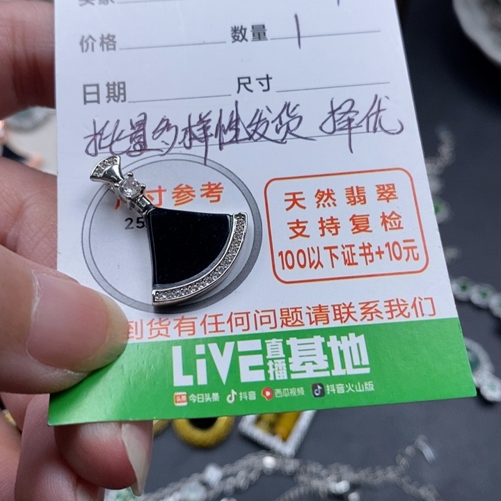 翡翠颈饰未镶嵌翡翠