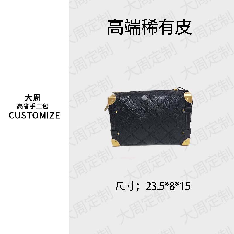 【大周定制】MAFEIMG手工高奢鳄鱼皮女包 3257Z 软盒子