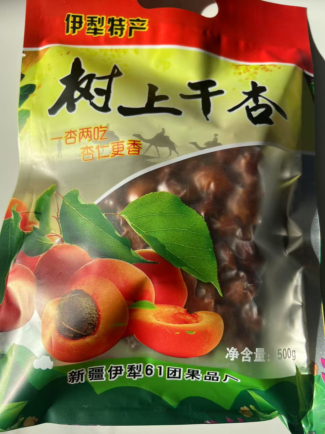 新疆伊犁61团树上干杏500克*2
