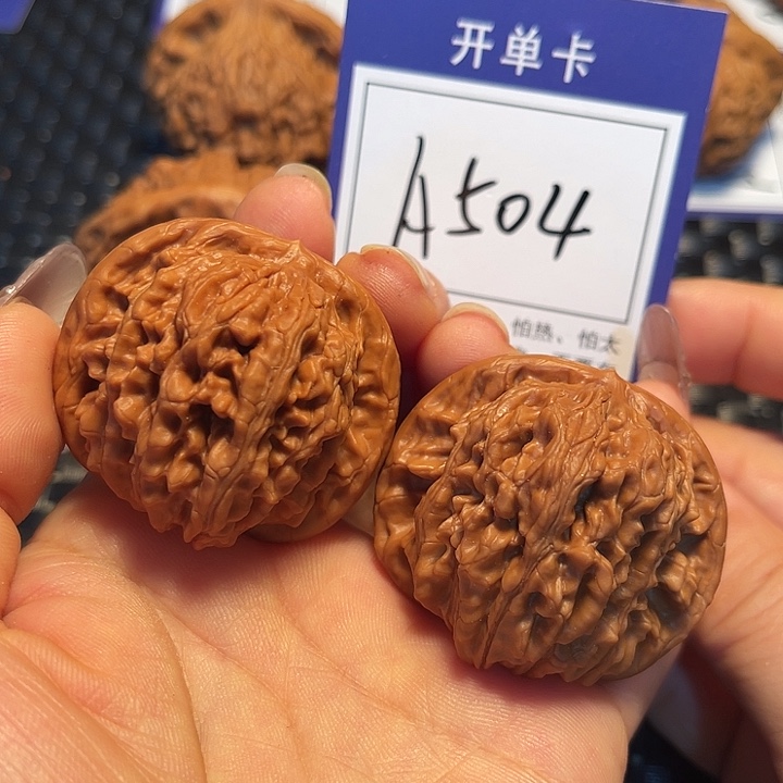 把件桃核44楼子A504
