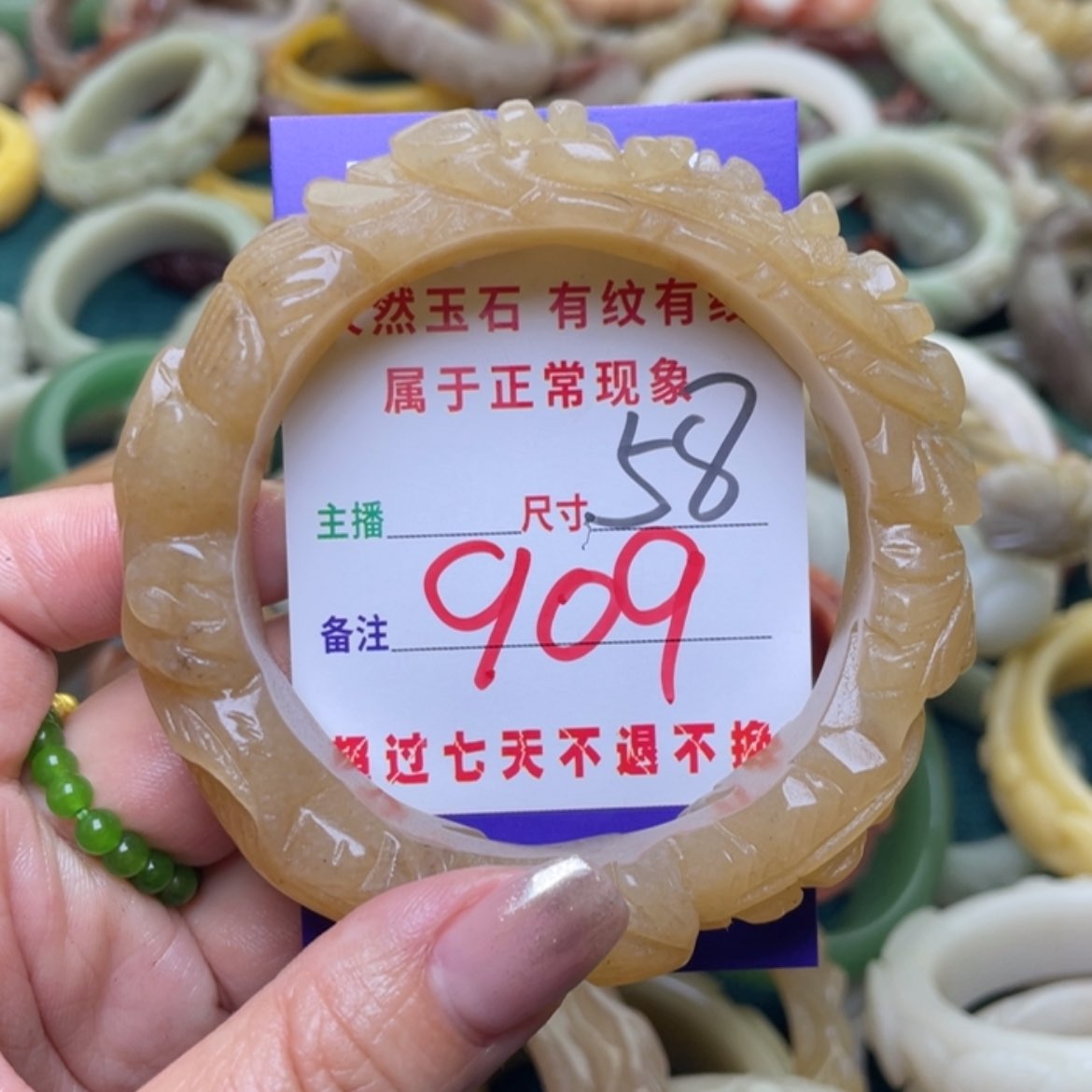 【闪购商品】石英质玉手镯（圆镯）未镶嵌