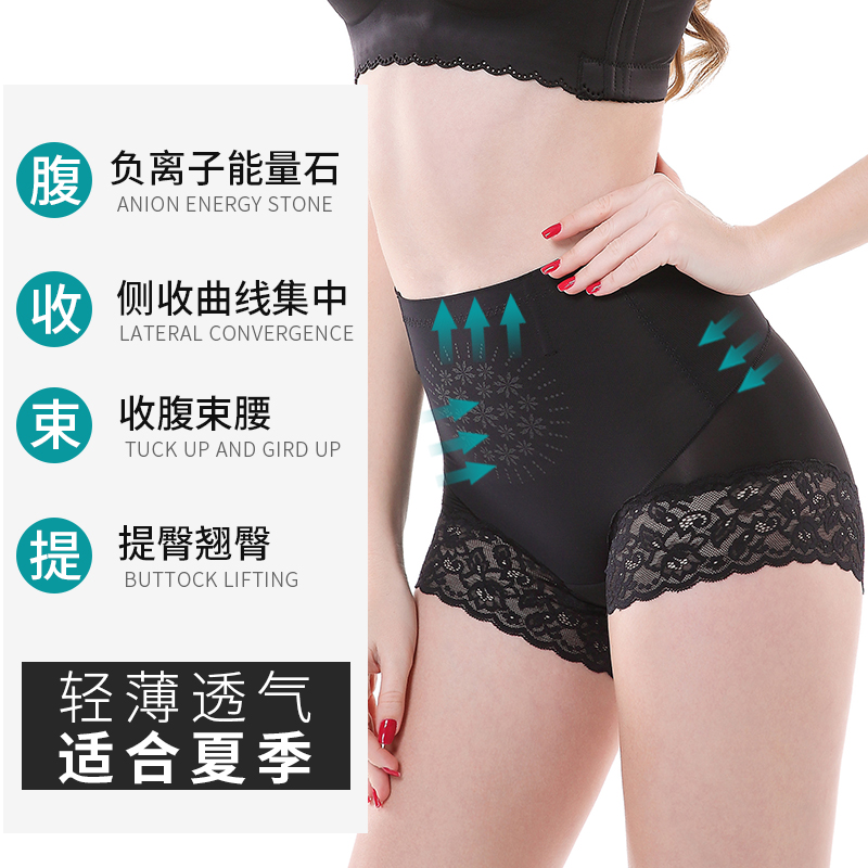 提臀收腹瘦腰神器防走光产后无痕塑身显瘦内裤打底裤翘臀裤收腰裤
