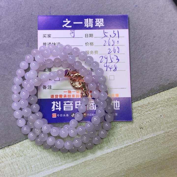 翡翠未镶嵌颈饰可****功