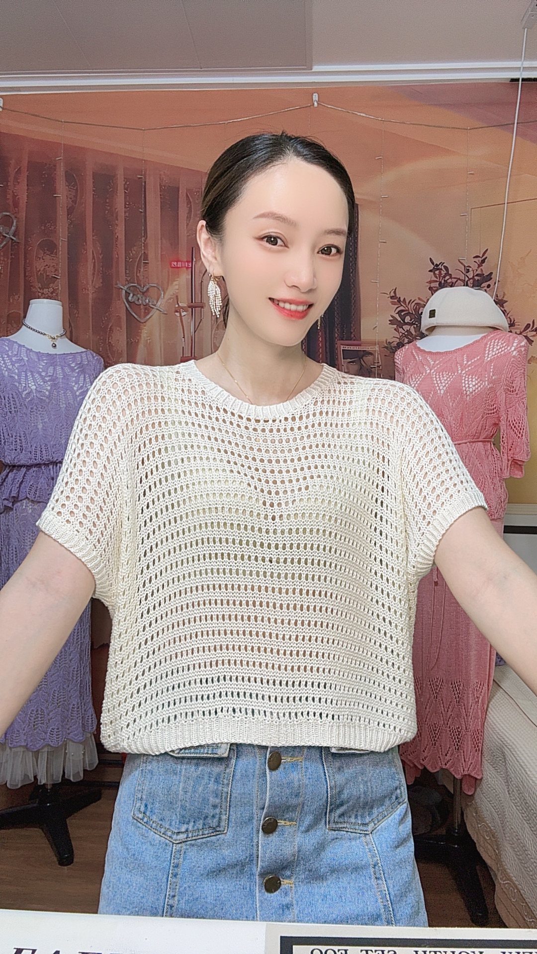 《穗禾》棉麻蕾丝  一团50克  5份起拍  毛线