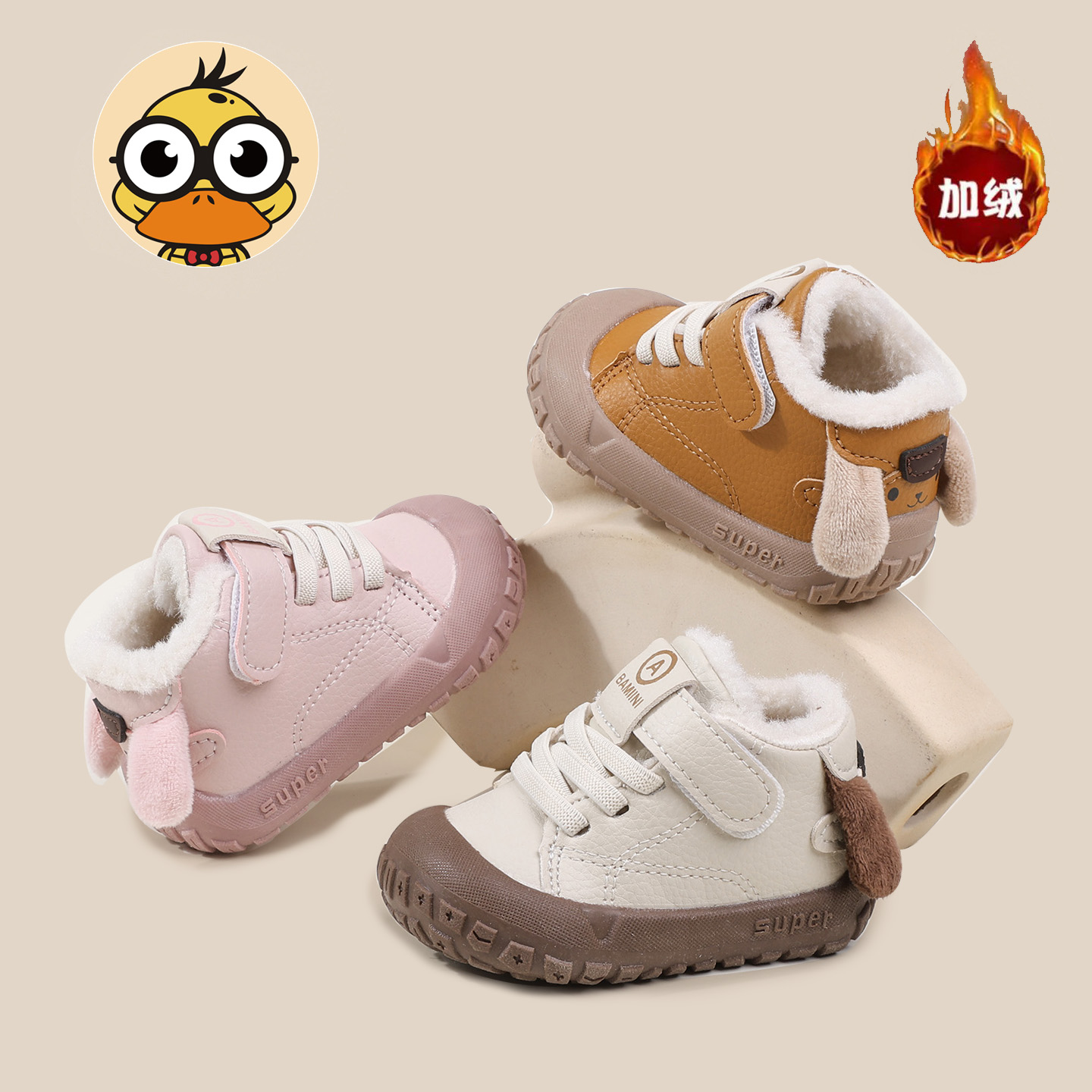 秋冬加绒婴儿机能鞋软底运动鞋女童单鞋皮面1岁2男女宝宝学步鞋子